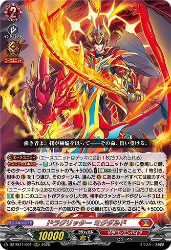 今日のカード】 本日公開のカードは 5月16日(金)一般発売 スペシャル