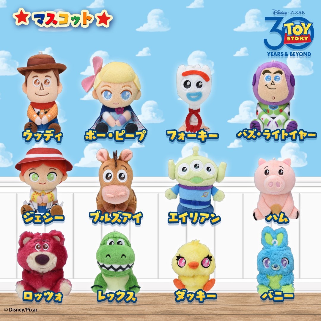 ❤️🧡💛💚💙💜🤍❤️🧡💛💚 #DisneyxROUND1 限定ぬいぐるみ ＃うるり