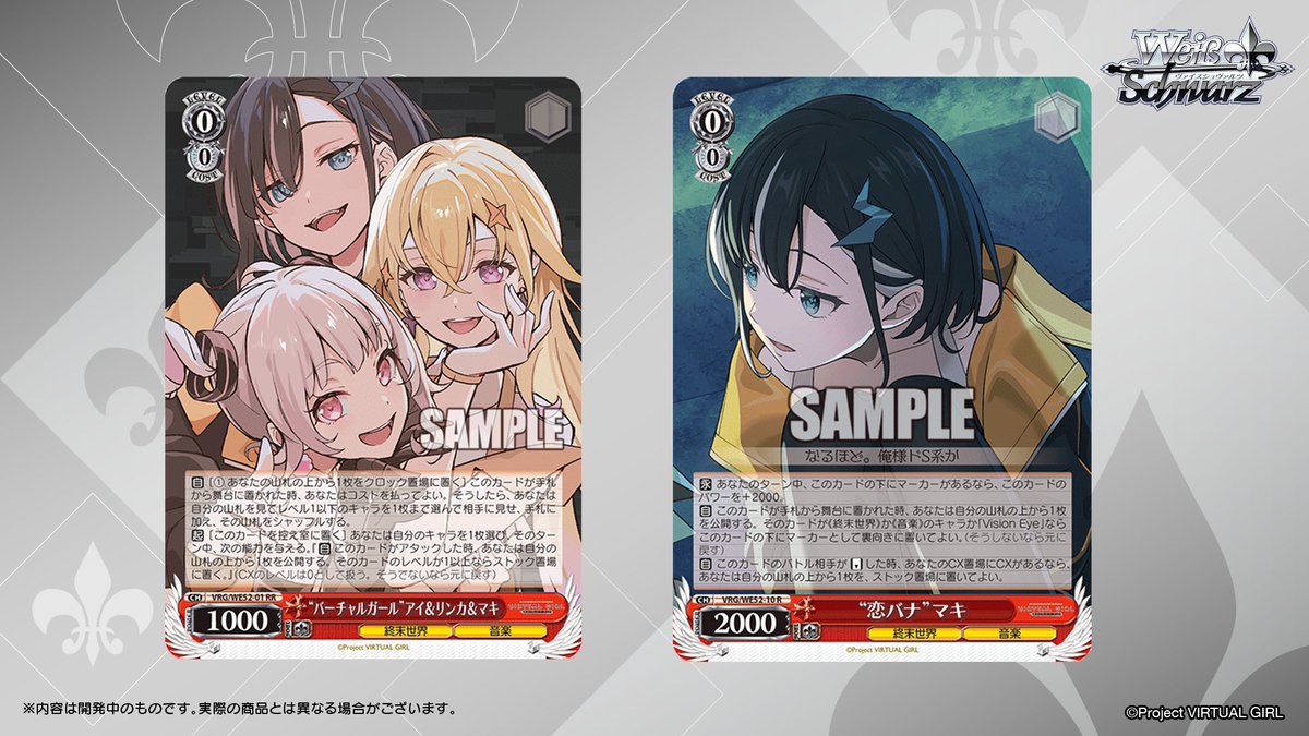 希少 ヴァイスシュヴァルツ 銀髪のネクロマンサー ユー FBR 未開封