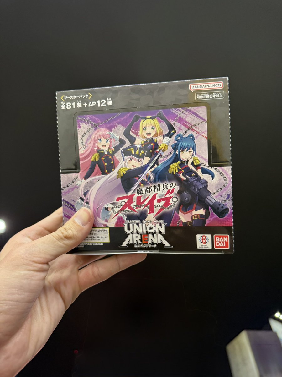 本日発売！！ ユニオンアリーナ #魔都精兵のスレイブ 開封していくぞ