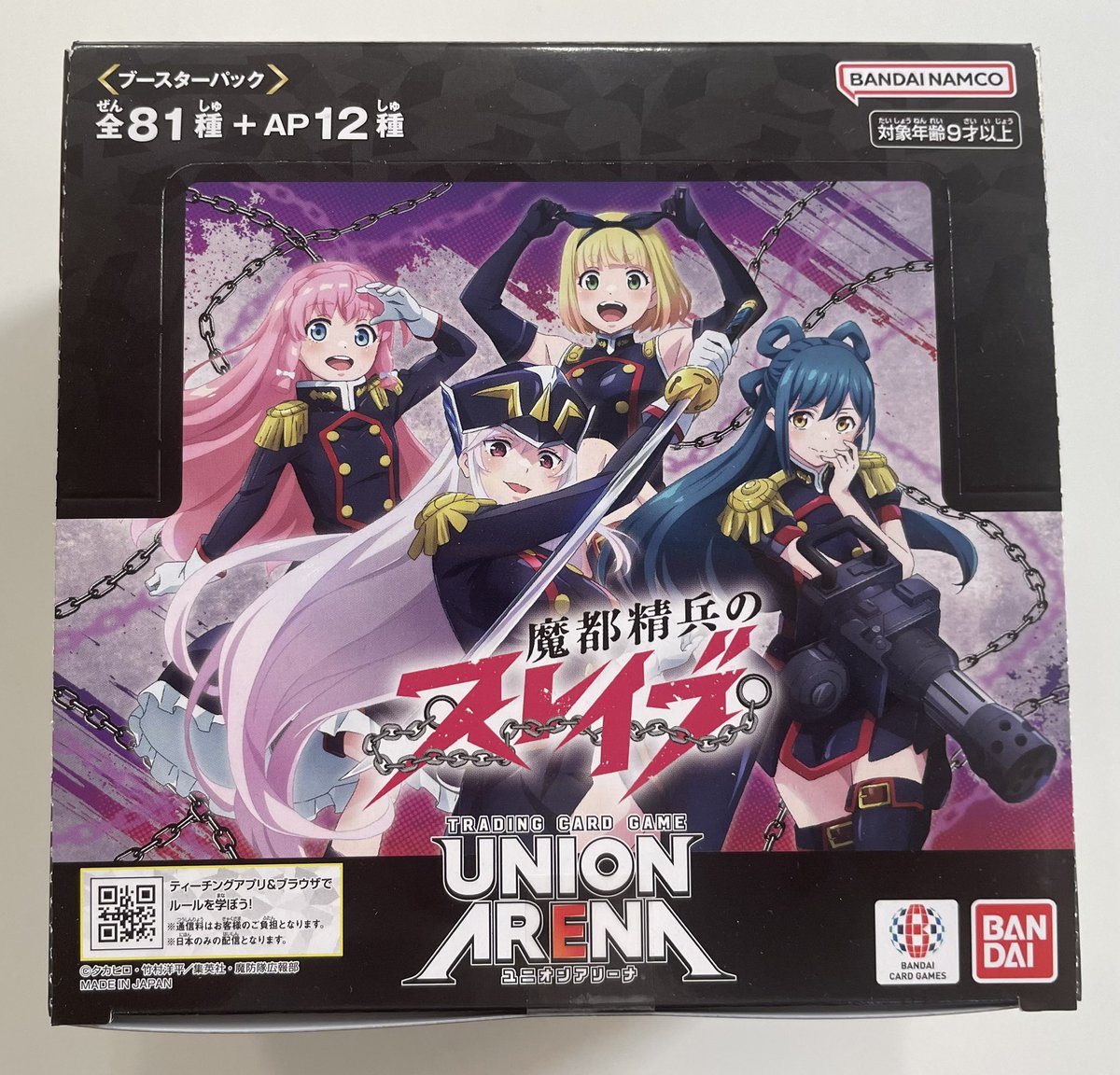 ユニオンアリーナ】 本日2/27(金)発売の最新弾‼️ ブースターパック