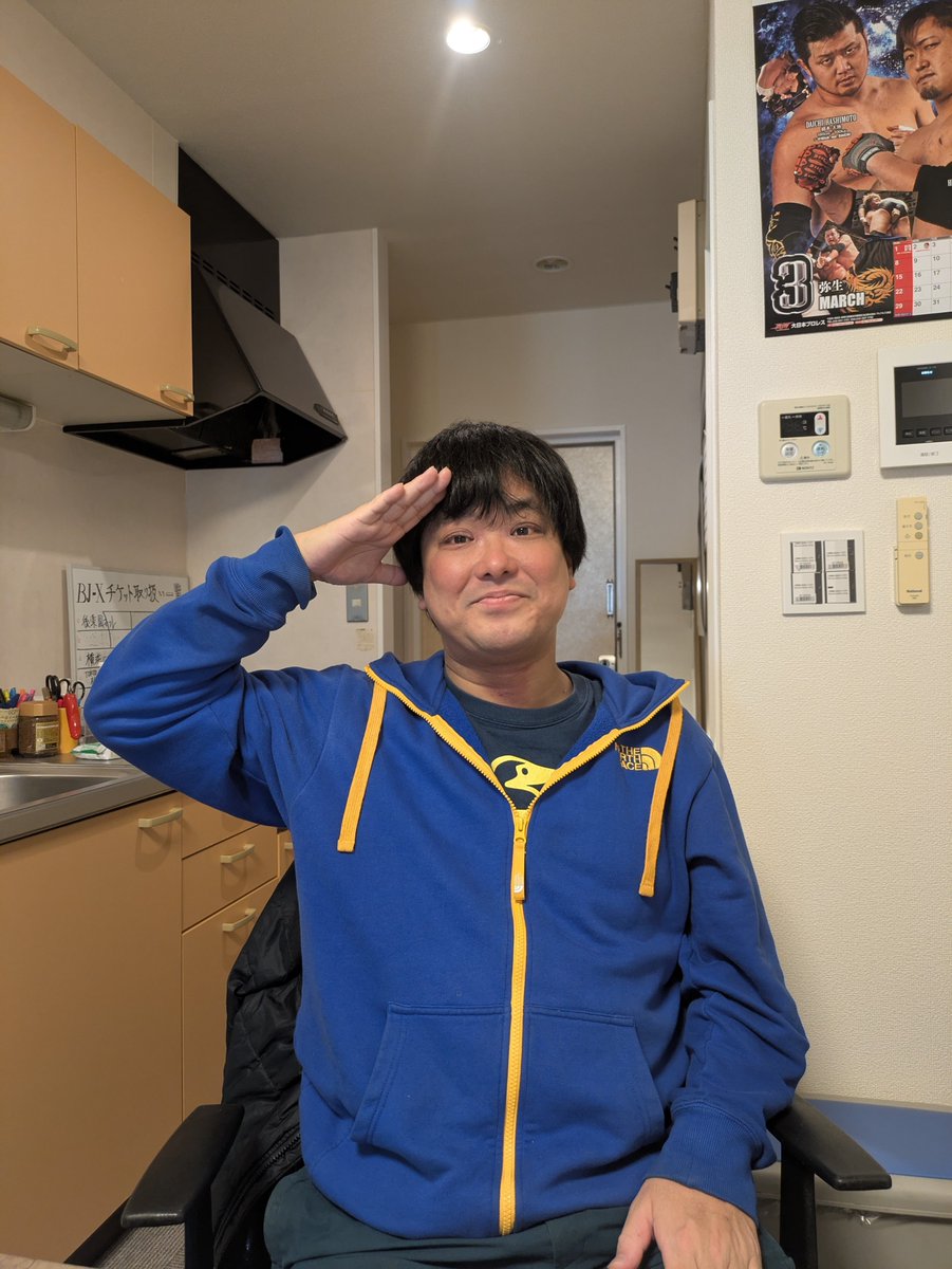 鉄道芸人 太田トラベルさん来店！！ 高円寺事務所番は18時までやって