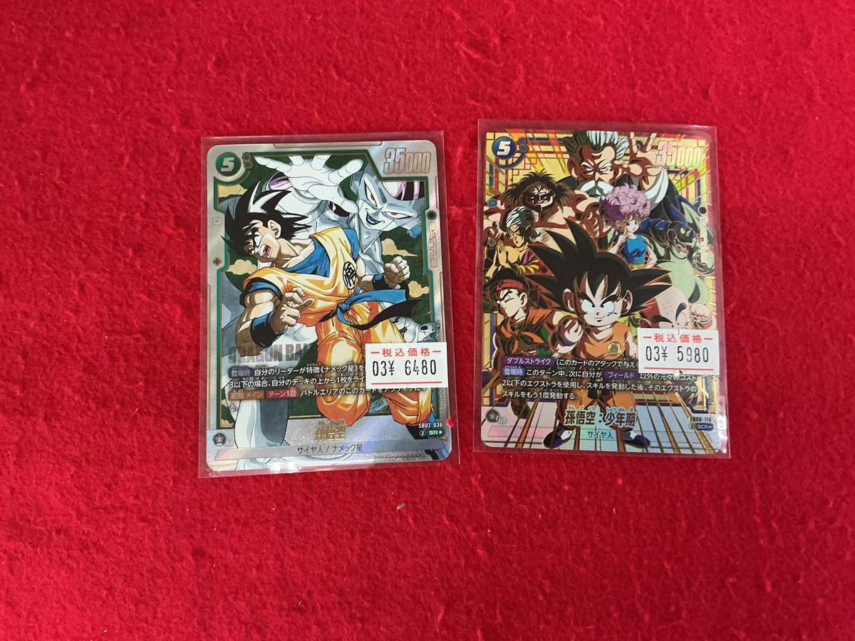ドラゴンボールFW入荷情報】 こちらの商品入荷しました！！ 状態確認