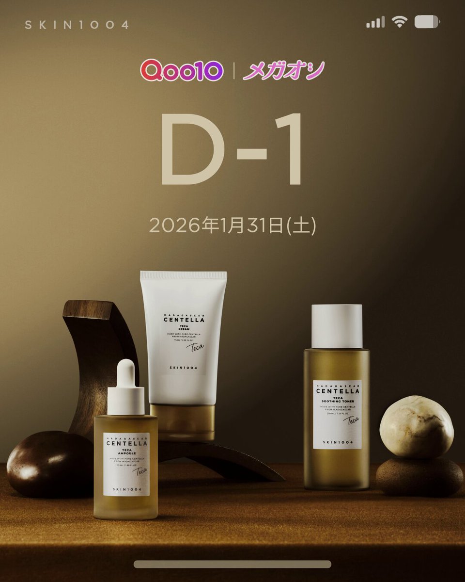 SKIN1004 JAPAN OFFICIAL (@skin1004_jp) / Posts / X