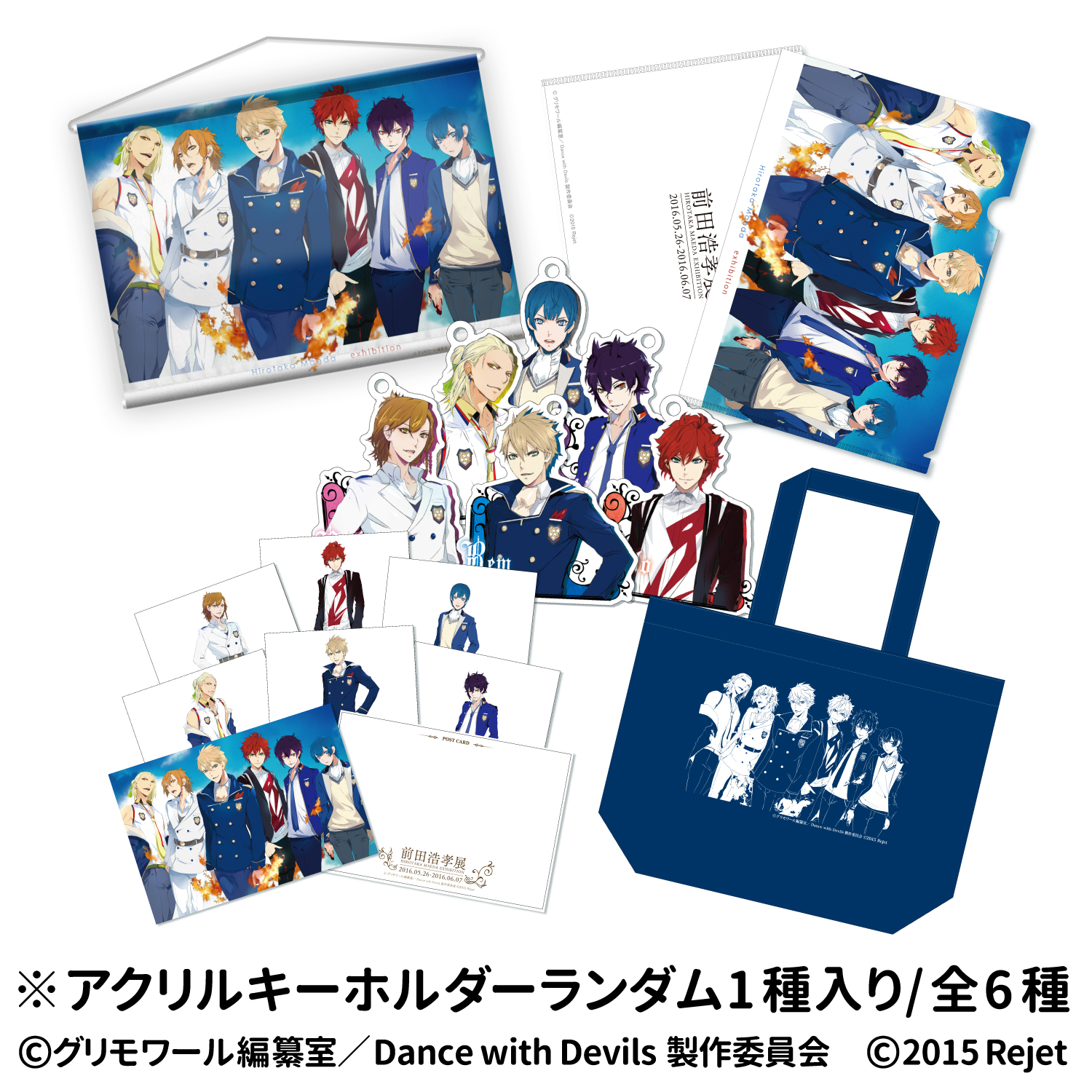 前田浩孝展」 | pixiv Zingaro