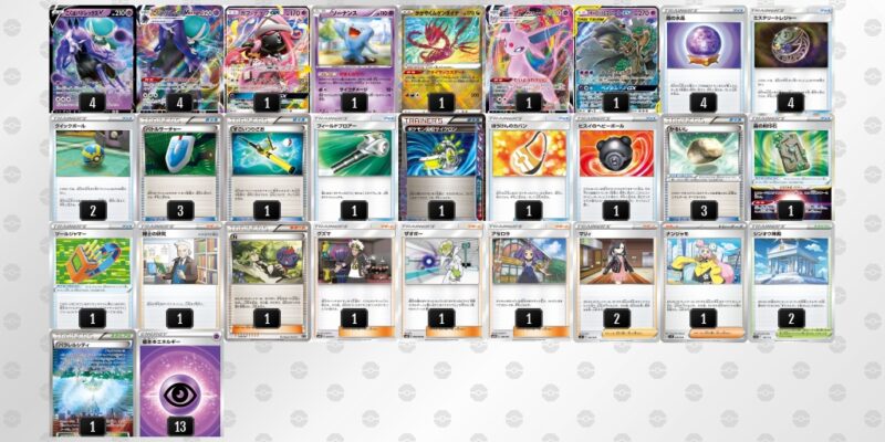 エクストラバトルの日｜優勝デッキまとめ | ポケカブック