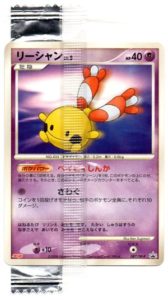 087/DP-P リーシャン： 明治製菓「ポケモンチョコスナック 第8弾