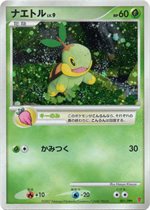 001/PPP ナエトル： 第5期プレイヤーズけいけんち2,000～2,900EXP