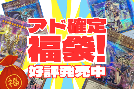 WORLD PREMIERE PACK 2023に関する商品｜遊戯王｜ PRICE BASE通販