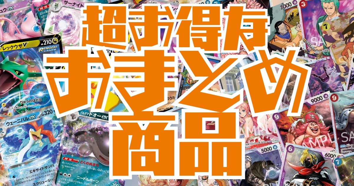 ドラグマ・パニッシュメント（RC04-JP077）［25th SE］｜遊戯王｜PRICE