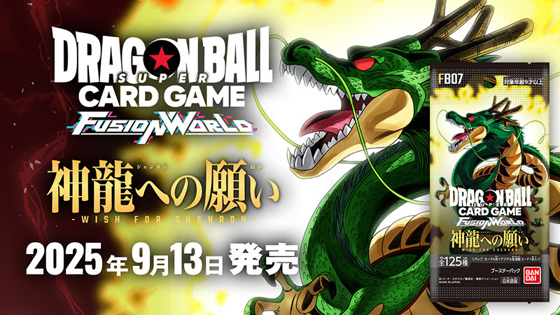 孫悟天（FB08-121）［SCR☆］｜フュージョンワールド｜PRICE BASE通販