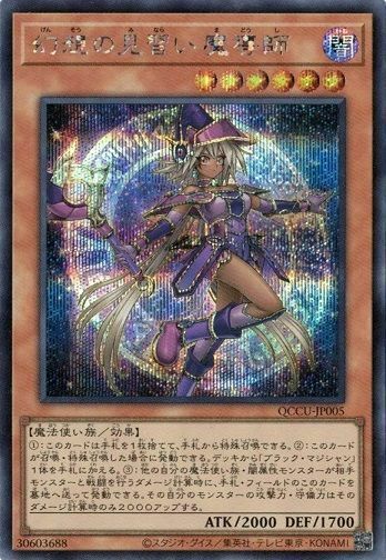 霊王の波動（ROTA-JP079）［25th SE］｜遊戯王｜PRICE BASE通販