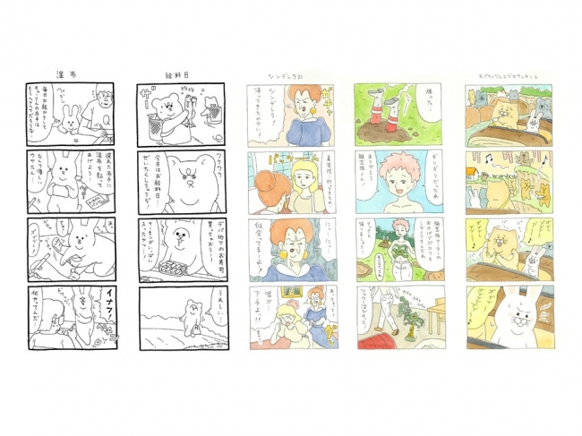 キューライス展 ～池袋パルコ フェムエバー～12月21日(金)より池袋