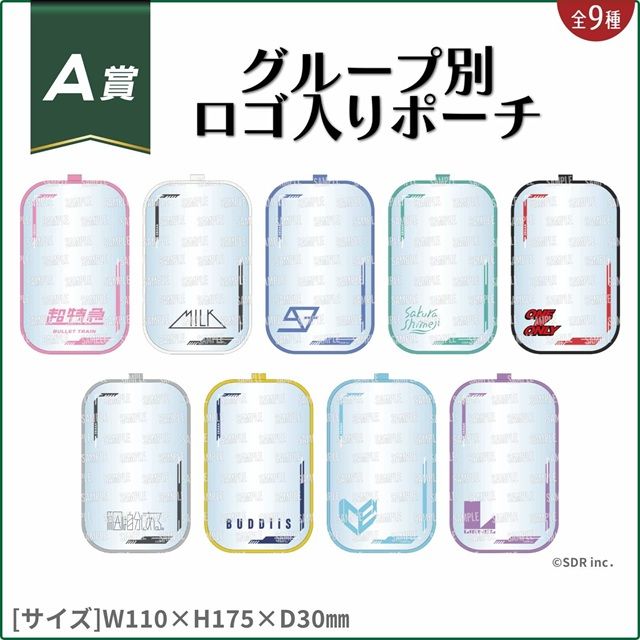 EBiDAN vol.2 B賞 カードフレーム付きクリアスタンド 新品未開封