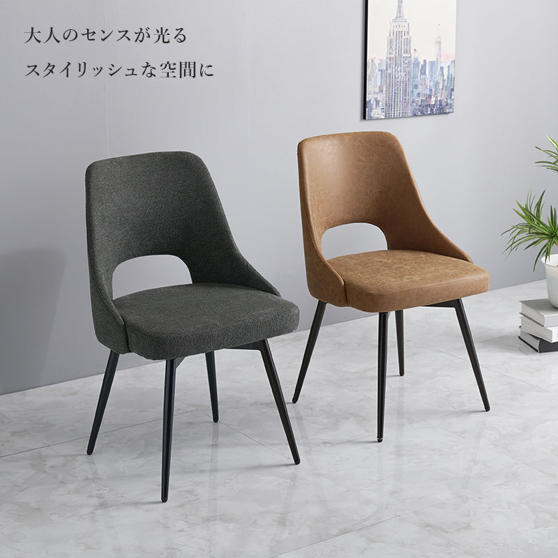 回転式ダイニングチェア [1脚] | おしゃれな家具・インテリア通販なら