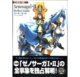 Xenosaga I & II Perfect Guide