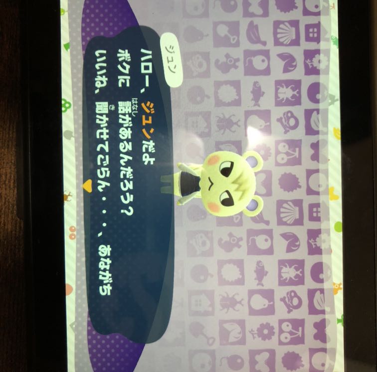 amiiboカード ジュン あつもり 1枚の通販 fullcoooon（245622247） | magi