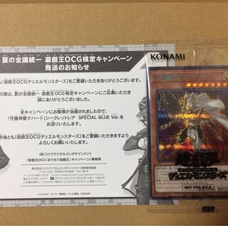 ブルーシークレット」の激安通販 | magi