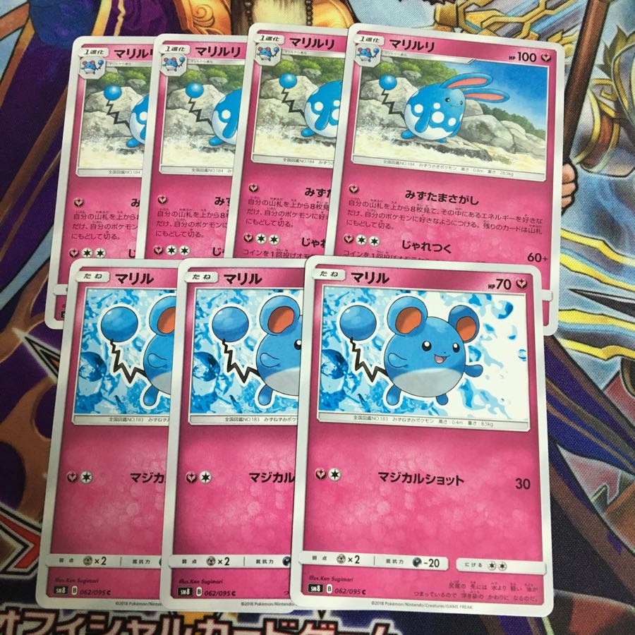 マリルリ マリル みずたまさがし ポケカ 1枚の通販 つな コード割引 同
