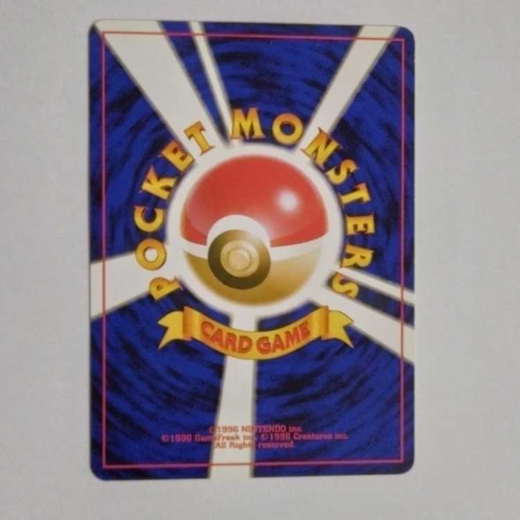 アンノーンX 旧裏 ネオ4 ポケモンカード 1枚の通販 くえ（175440758