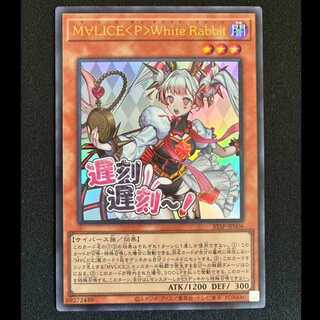 M∀LICE〈P〉White Rabbit」の激安通販 | magi M∀LICE〈P〉White Rabbit」の激安通販 | magi