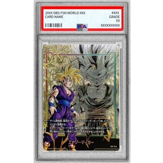 フュージョンワールド エナジーマーカー パラレル高額カードの相場