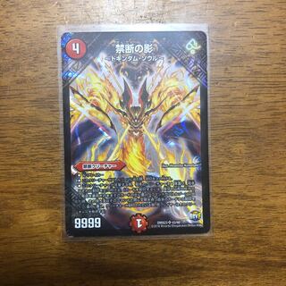 りあむ様専用 1枚の通販 ロキ（578974546） | magi