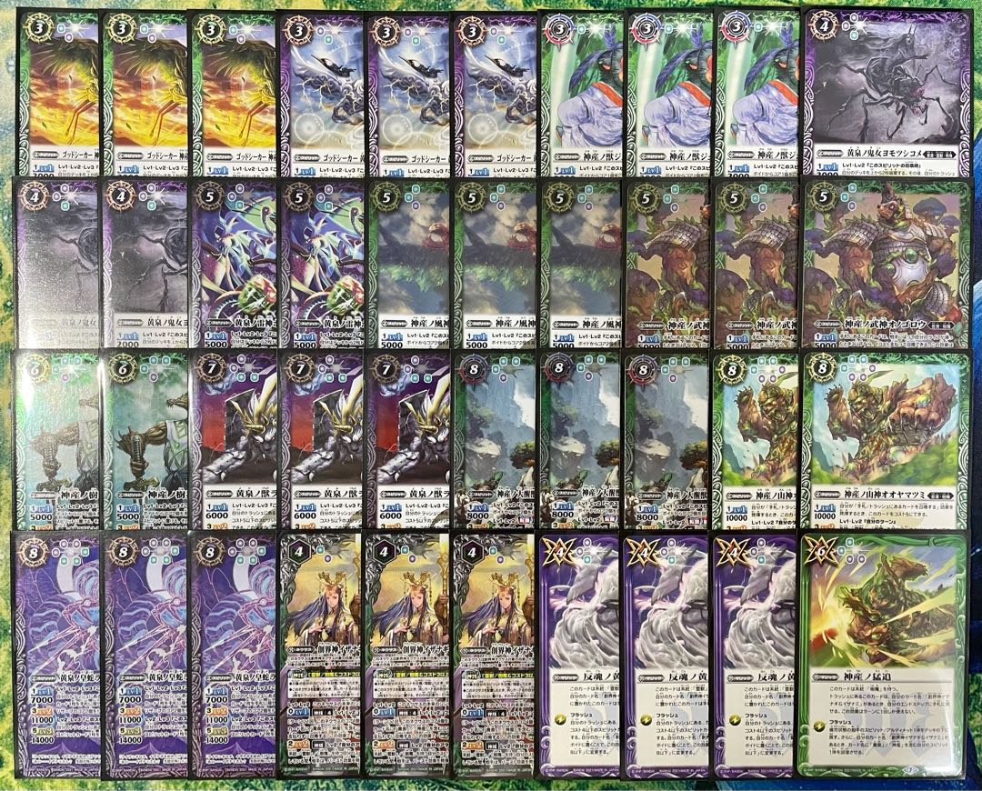 樹魔・霊獣 デッキ イザナギ&イザナミ 樹魔・霊獣 デッキ イザナギ