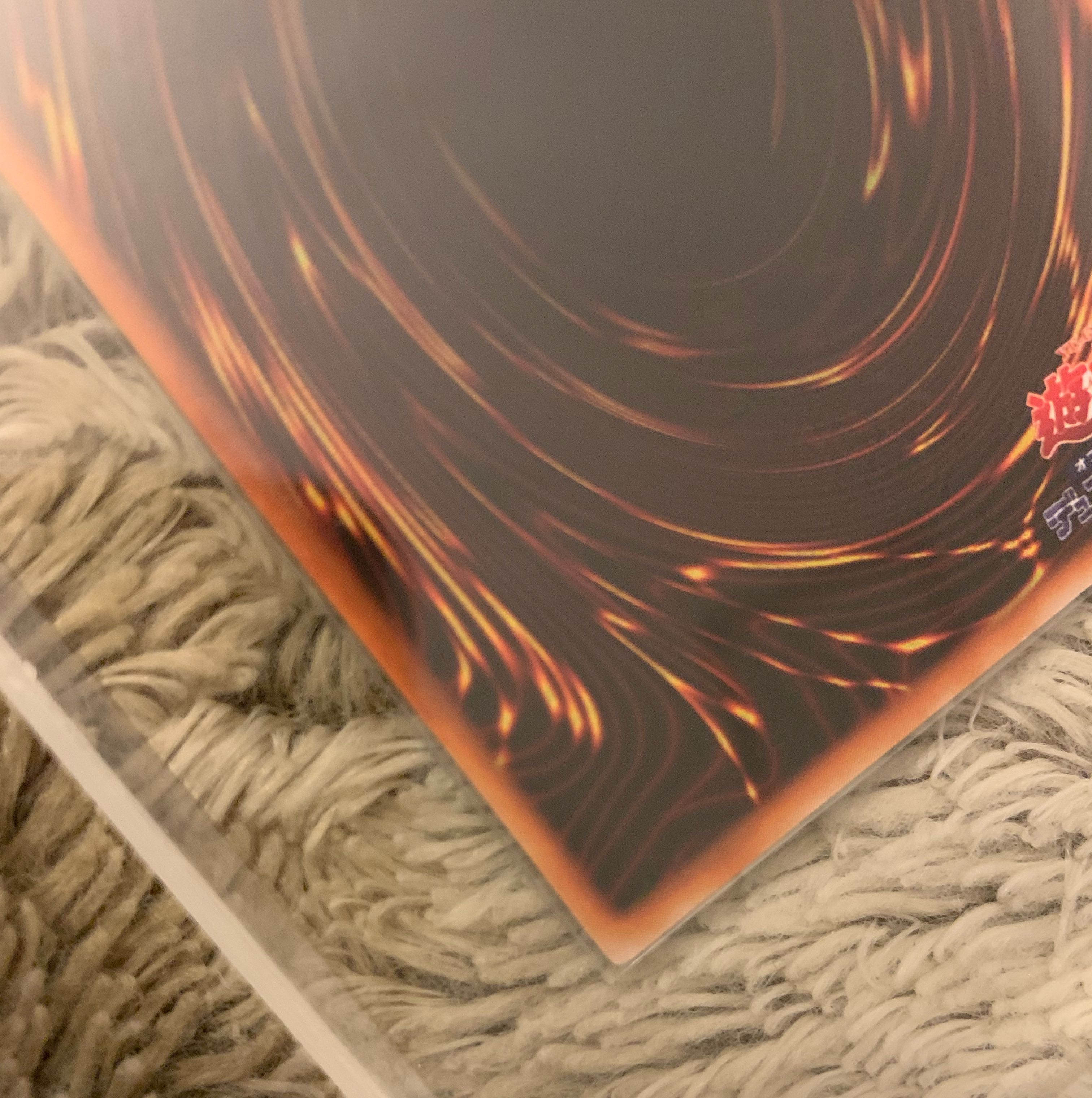 No.921 遊戯王 美品 初期 カースオブドラゴン ウルトラレア 1枚の通販