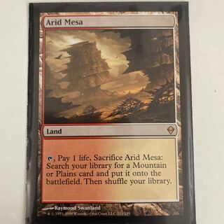 乾燥台地」の激安通販 | magi