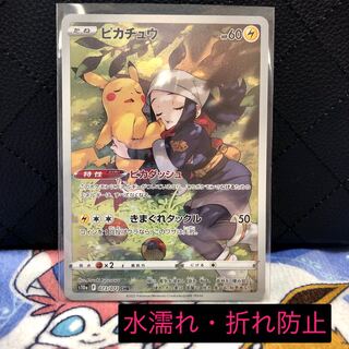 ポケモンカード ピカチュウ CHR 1枚の通販 はろみ（658465505） | magi
