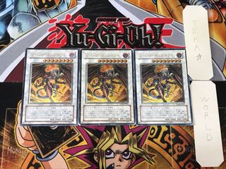 レッド・デーモンズ・ドラゴン レリーフ」の激安通販 | magi