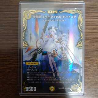 神聖龍エモーショナル・ハードコア 金トレジャー 1枚の通販 アルト