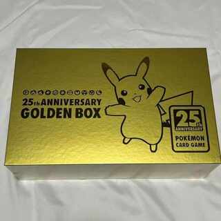 ゴールデンボックス」の激安通販 | magi