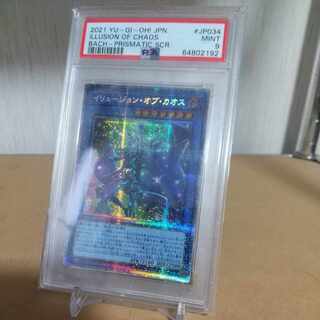 psa10 カオス」の激安通販 | magi