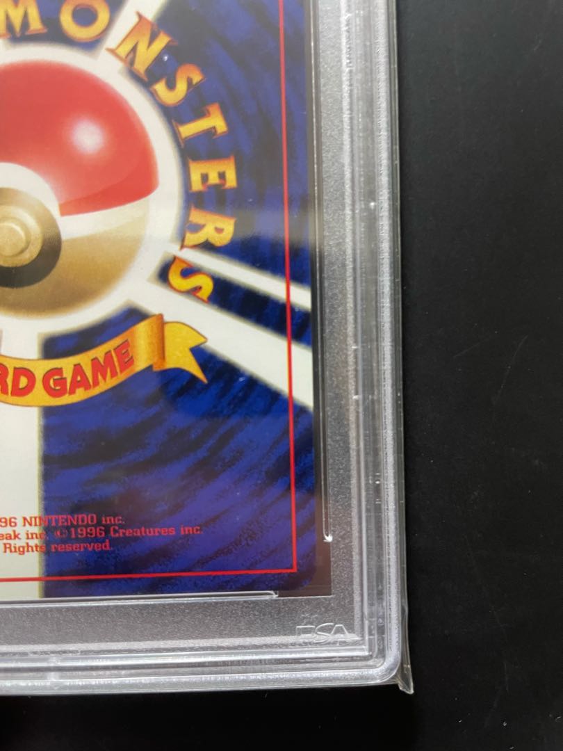 ポケモンカード ケーシィ 旧裏 マーク無し PSA9 1枚の通販 レイ