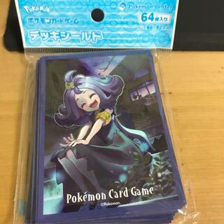 アセロラ スリーブ」の激安通販 | magi