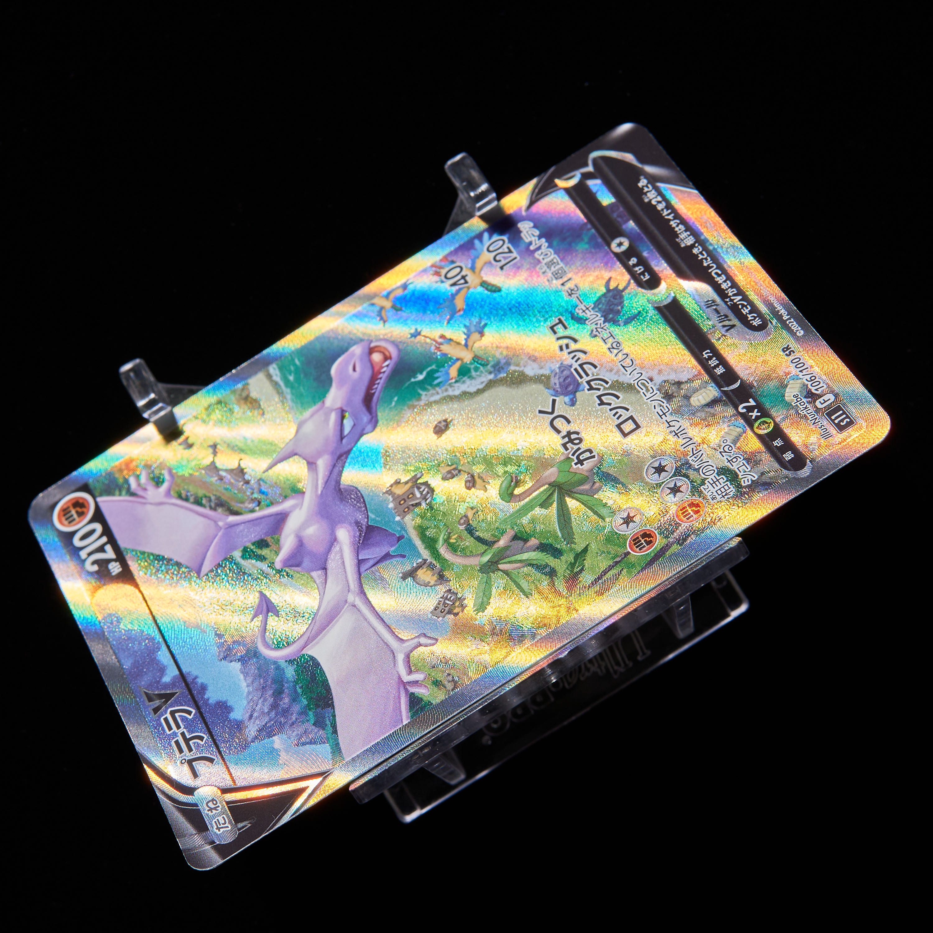 ランクA】ポケモンカード プテラ SA スペシャルアート 1枚の通販 JOKER