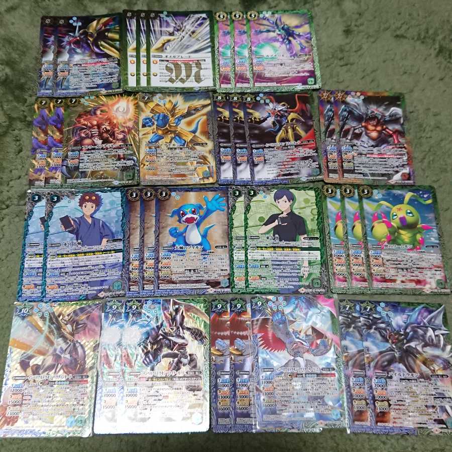 青緑デジモン スリーブ付 バトスピ 青緑 デジモン デッキ スリーブ