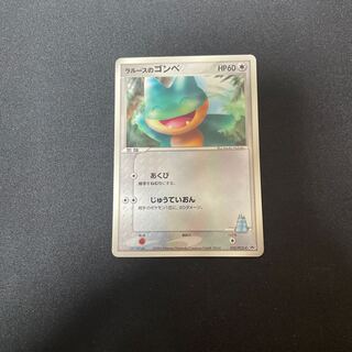 ゴンベ」の激安通販 | magi