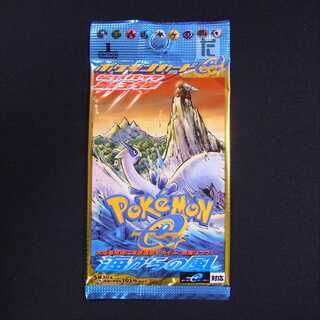 未開封】ポケモンカードe 拡張パック第3弾「海からの風」1ED/管理