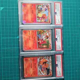 リザードン ポケキュン」の激安通販 | magi