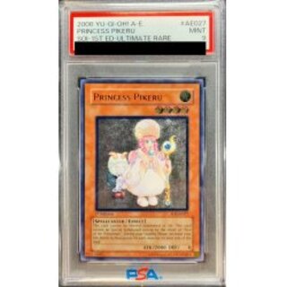 遊戯王 魔法の国の王女－ピケル ドイツ語版 レリーフ 1st 2枚 遊戯王