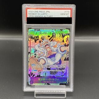 PSA10】モンキー・D・ルフィ(パラレル)(スーパーパラレル) P-SEC OP05