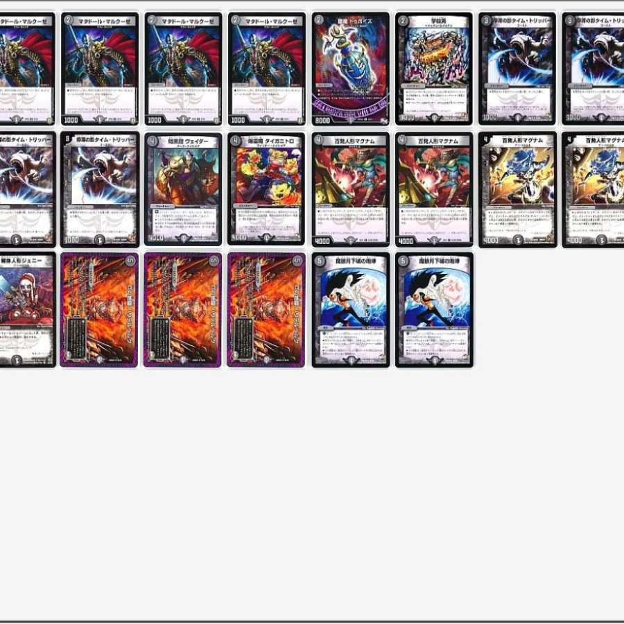 黒単ヘルボロフ 調整パーツ・超次元付き 1枚の通販 りる（1697212047