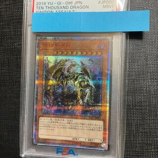 テンサウザンドドラゴン」の激安通販 | magi