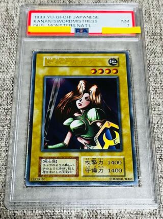 鑑定品】遊戯王 OCG 女剣士カナン プロモ PSA7 1枚の通販 maiden