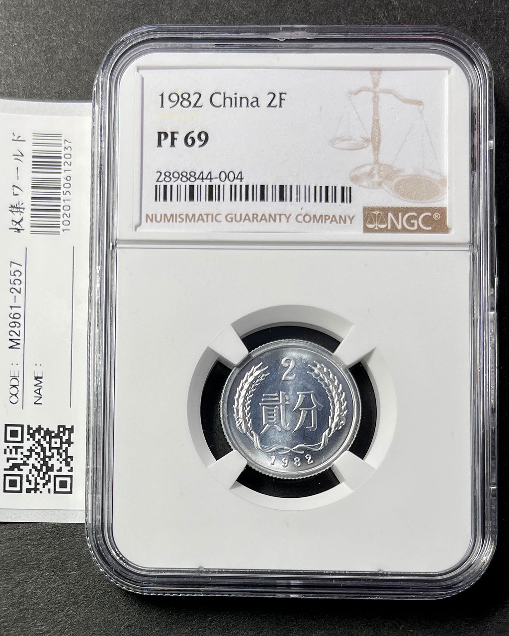 アメリカ 1922年銘 ピースダラー 1ドル銀貨 量目26.72g 美品 | 収集
