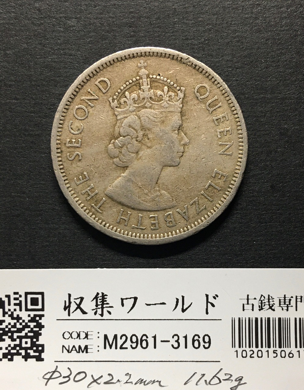 1919年 中華民国八年造 袁世凱像 壹圓銀貨 PCGSXF45 希少銘柄 | 収集