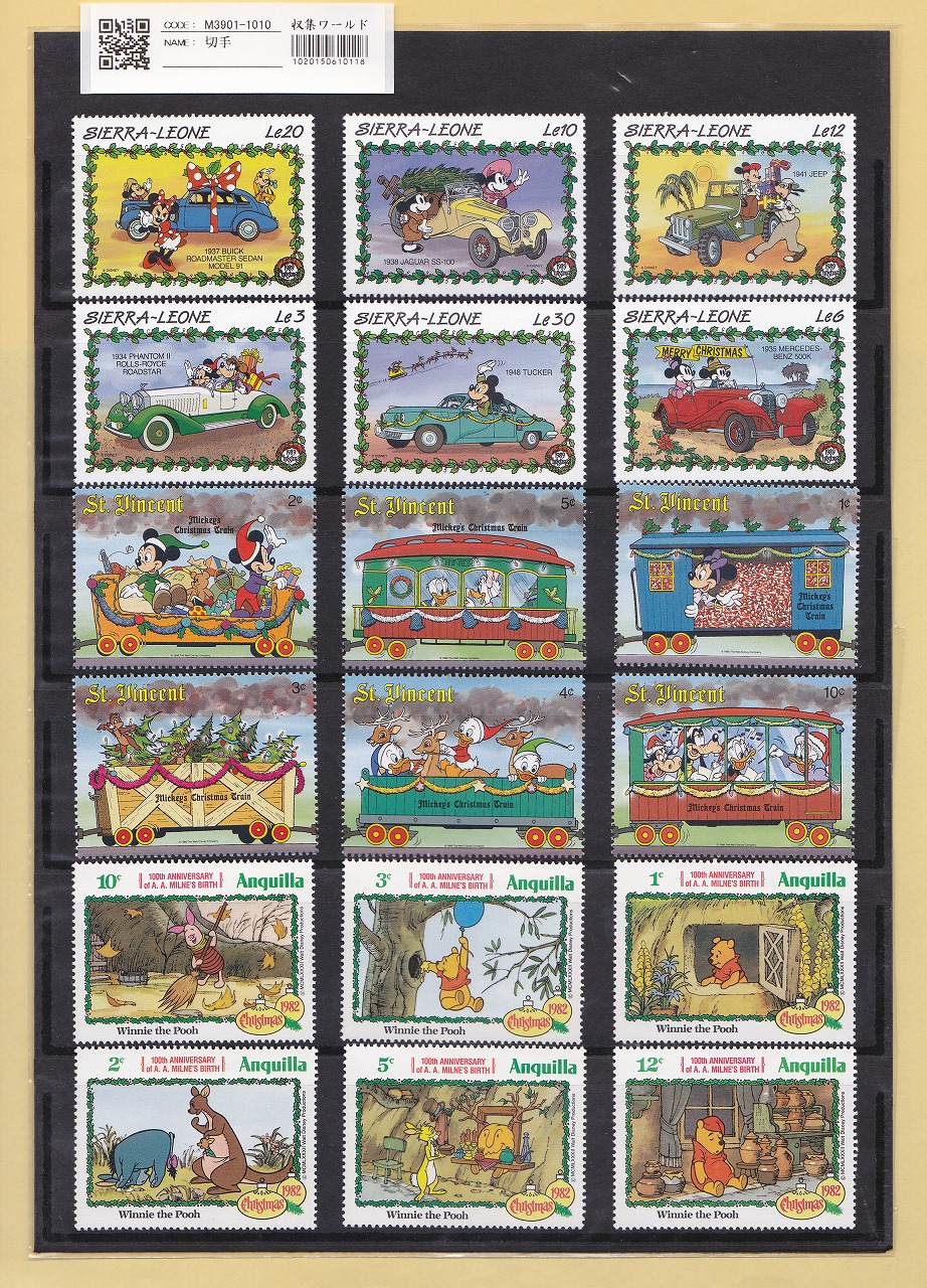 ディズニー記念切手 ディズニー人気キャラクター記念切手/まとめ29枚